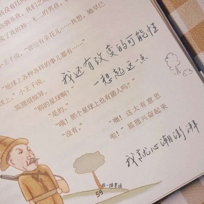 兽设天空场景绘制福瑞交流群